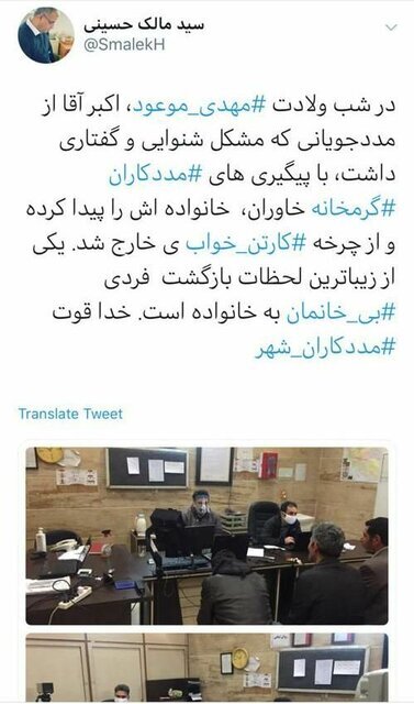 خروج یک مددجو از چرخه کارتن خوابی