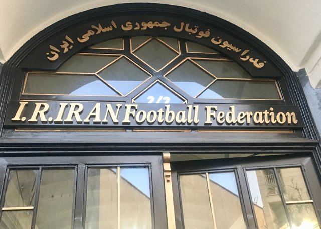 تناقض در ادعای مسئولان فدراسیون فوتبال و شستا