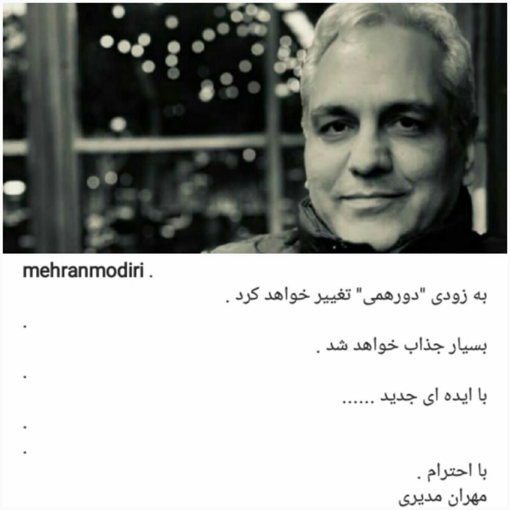 خبری جدید از 