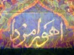 چنین گفت زرتشت...