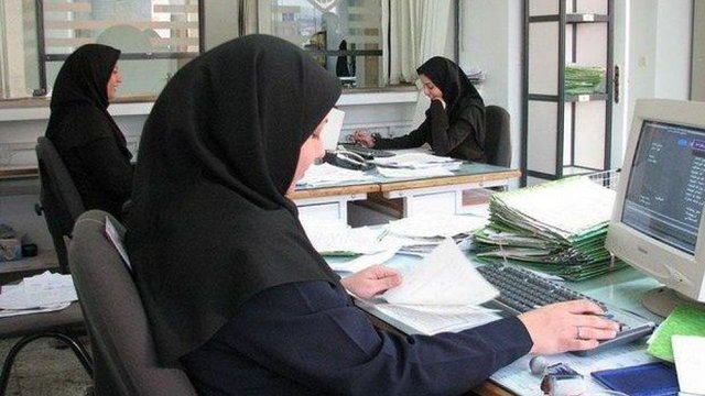 شرایط دورکاری کارمندان در ایام عید شرایط دورکاری کارمندان در ایام عید