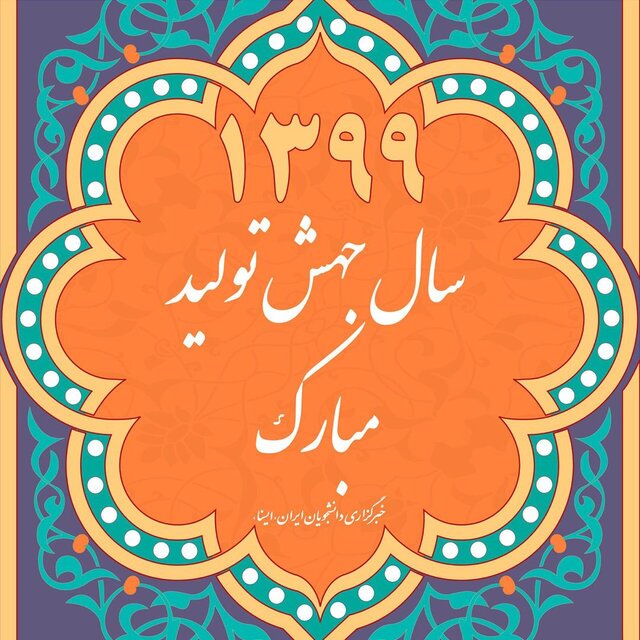 جهش تولید با بالا رفتن قدرت مردم محقق می شود جهش تولید با بالا رفتن قدرت مردم محقق می شود