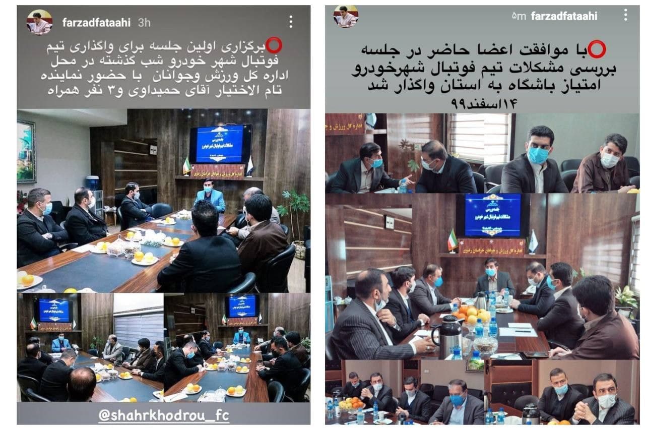 شهرخودرو سرانجام واگذار شد شهرخودرو سرانجام واگذار شد