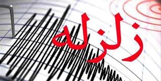 سی سخت لرزید