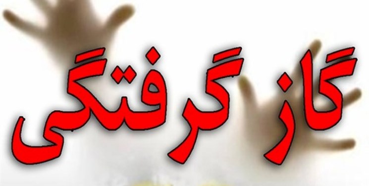 قاتل خاموش جان دو نفر را در کاکان گرفت