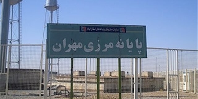 مرز مهران بازگشایی شد مرز مهران بازگشایی شد