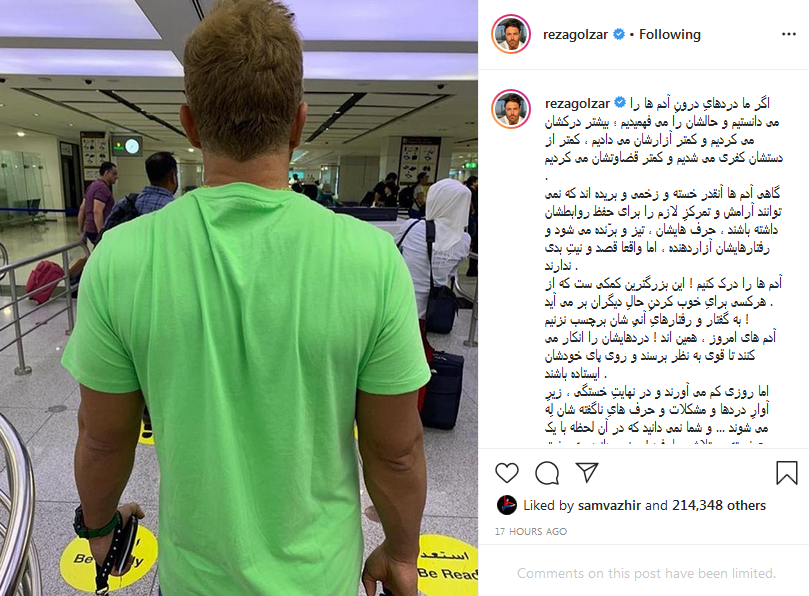 رنگ موی جدید «رضا گلزار»/ عکس رنگ موی جدید «رضا گلزار»/ عکس