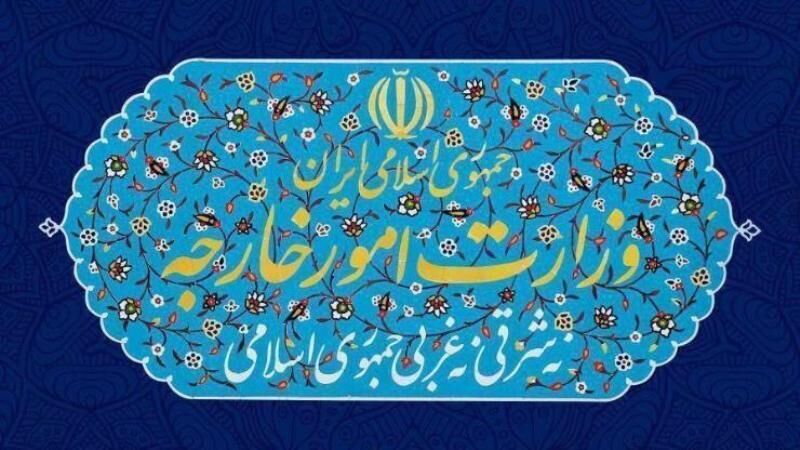 بیانیه ایران در سالگرد تاسیس رژیم اسرائیل بیانیه ایران در سالگرد تاسیس رژیم اسرائیل