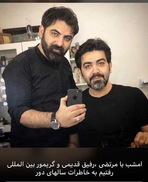 رفیق گریمور بازیگر و مجری جنجالی/ عکس