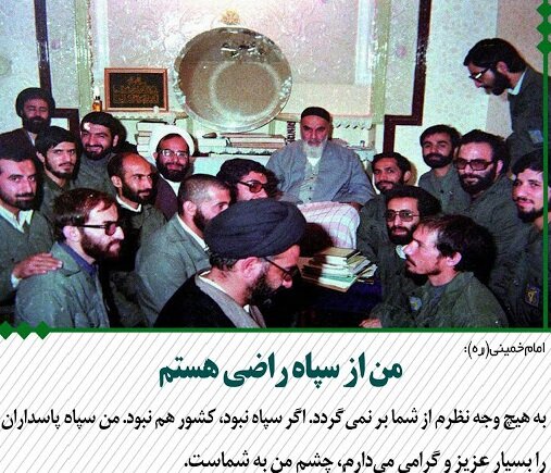 بازخوانی پیام امام خمینی به سپاه؛ وارد سیاست نشوید بازخوانی پیام امام خمینی به سپاه؛ وارد سیاست نشوید