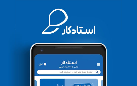 با تمام ظرفیت در خدمت مردم هستیم با تمام ظرفیت در خدمت مردم هستیم