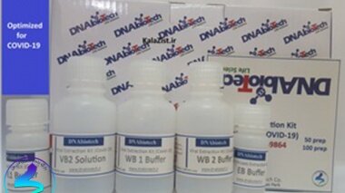 تولید انبوه کیت تخلیص RNA ویروس کرونا تولید انبوه کیت تخلیص RNA ویروس کرونا