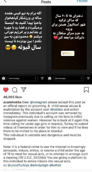 جنجال پیشنهاد بیشرمانه تتلو به دختران جنجال پیشنهاد بیشرمانه تتلو به دختران