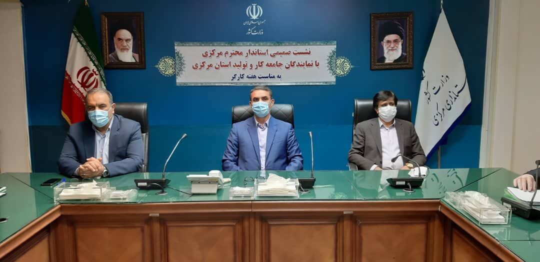 واگذاری هپکو اراک به ایمیدرو قطعی است واگذاری هپکو اراک به ایمیدرو قطعی است