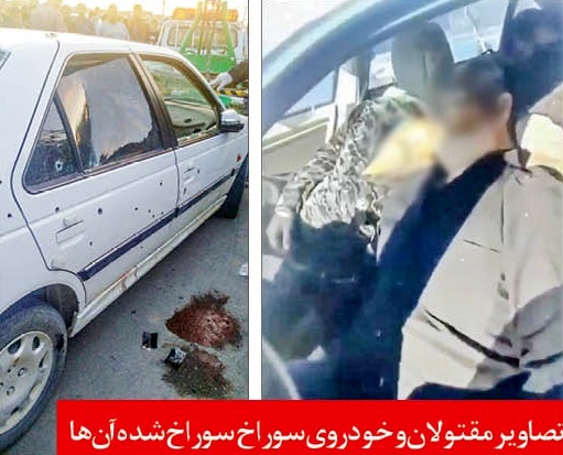 عاملان «جنایت رگباری» به دام افتادند عاملان «جنایت رگباری» به دام افتادند