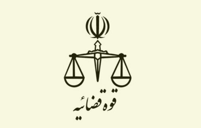 توضیح قوه قضائیه درباره پرونده سید محمود موسوی مجد توضیح قوه قضائیه درباره پرونده سید محمود موسوی مجد
