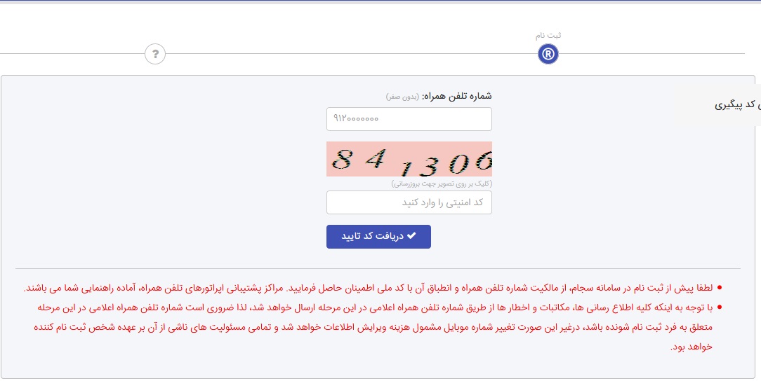 چگونه برای کودکان کد بورسی بگیریم؟