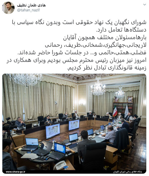 دلیل حضور قالیباف در جلسه شورای نگهبان چه بود؟