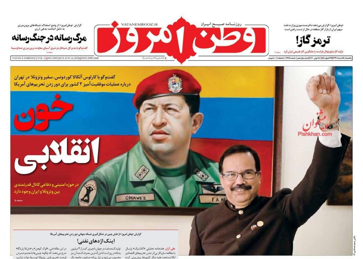 بازرگان کلمبیایی در راه ایران بازداشت شد بازرگان کلمبیایی در راه ایران بازداشت شد