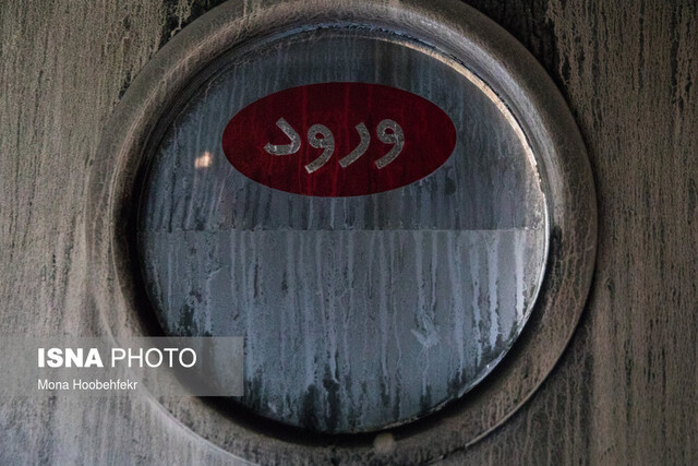 اخطار لازم نیست پلمبش کنید