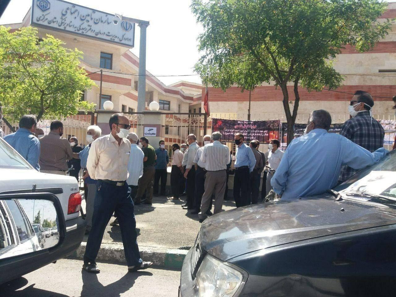 تجمع اعتراضی بازنشستگان