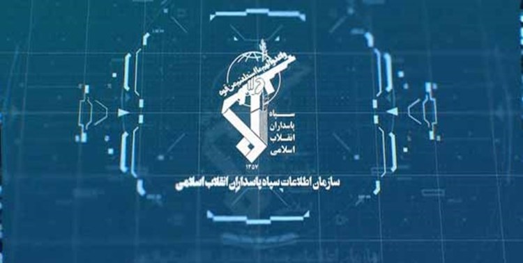 سپاه: یک تیم تروریستی در شیراز منهدم شد