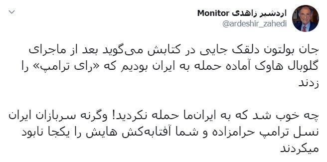 حمله تند اردشیر زاهدی به جان بولتون