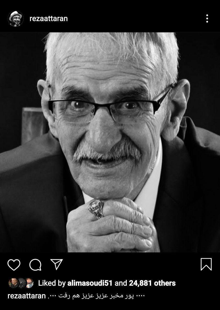 احمد پور مخبر درگذشت