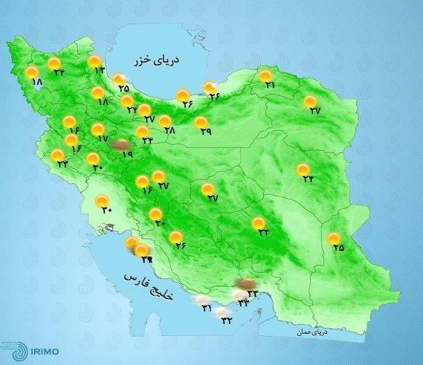 کاهش دمای هوا در نوار شمالی کشور از فردا کاهش دمای هوا در نوار شمالی کشور از فردا