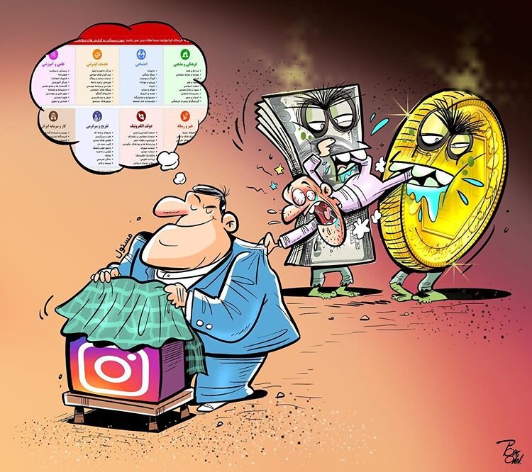 آقای نماینده؛ سکه و دلارو بچسب!