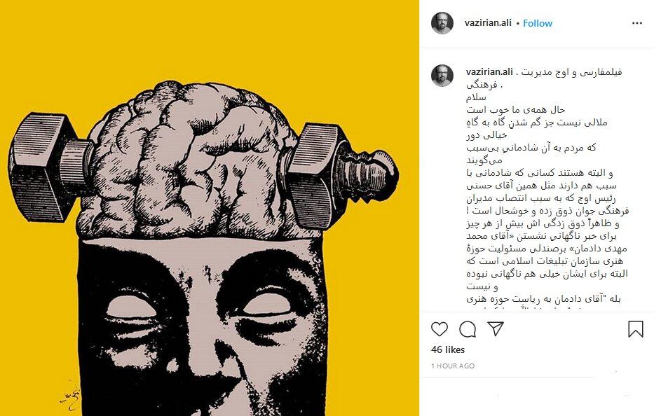 حال همه ما خوب است