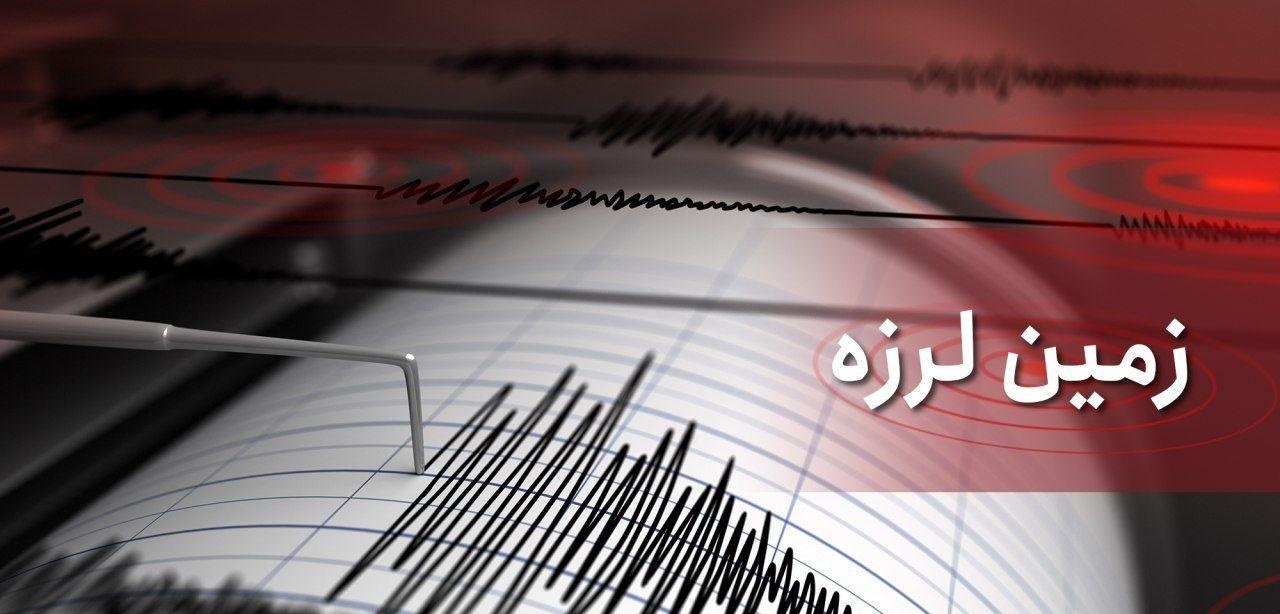 زلزله مرز بوشهر و فارس را لرزاند