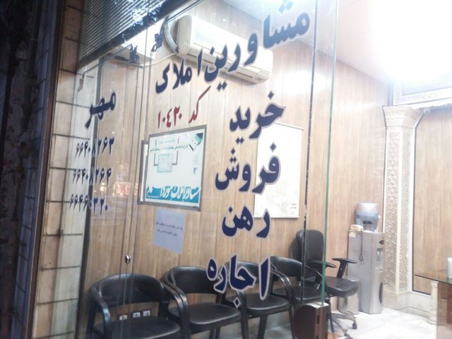 متقاضیان وام اجاره مسکن به سایت مراجعه کنند متقاضیان وام اجاره مسکن به سایت مراجعه کنند