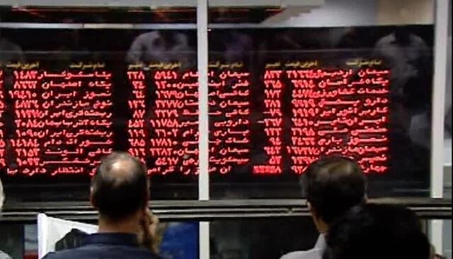 کدام نمادهای بورسی متوقف شده اند؟ کدام نمادهای بورسی متوقف شده اند؟
