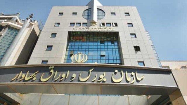 دلایل نزول شاخص بورس دلایل نزول شاخص بورس