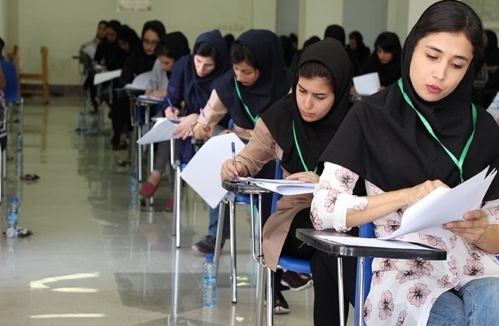 اطلاعیه وزارت بهداشت در خصوص برگزاری کنکور سراسری اطلاعیه وزارت بهداشت در خصوص برگزاری کنکور سراسری