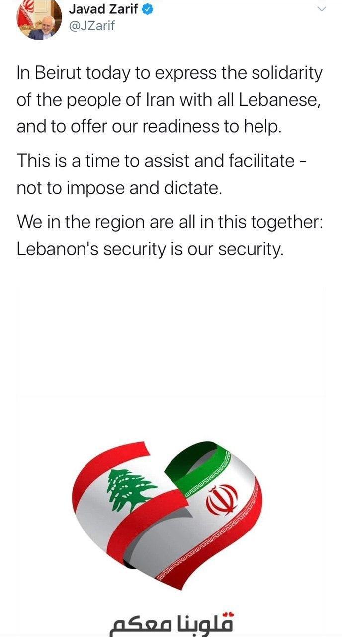 توئیت جواد ظریف از بیروت توئیت جواد ظریف از بیروت