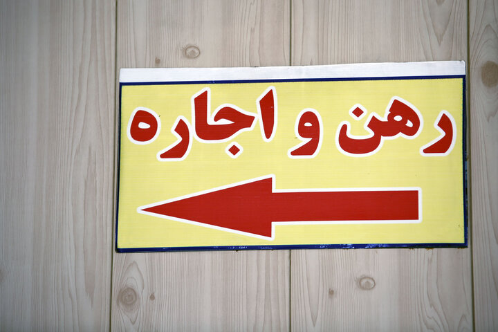 جزئیات تازه از شرایط استفاده از وام ودیعه مسکن