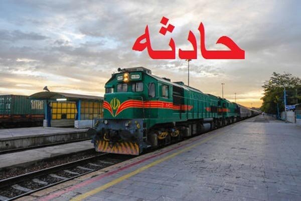 چوپان آرادانی در برخورد با قطار جان باخت چوپان آرادانی در برخورد با قطار جان باخت