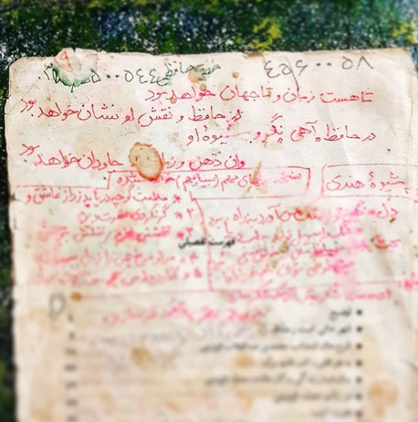از حسین آهی تا بابایی که دوستش داشتیم از حسین آهی تا بابایی که دوستش داشتیم