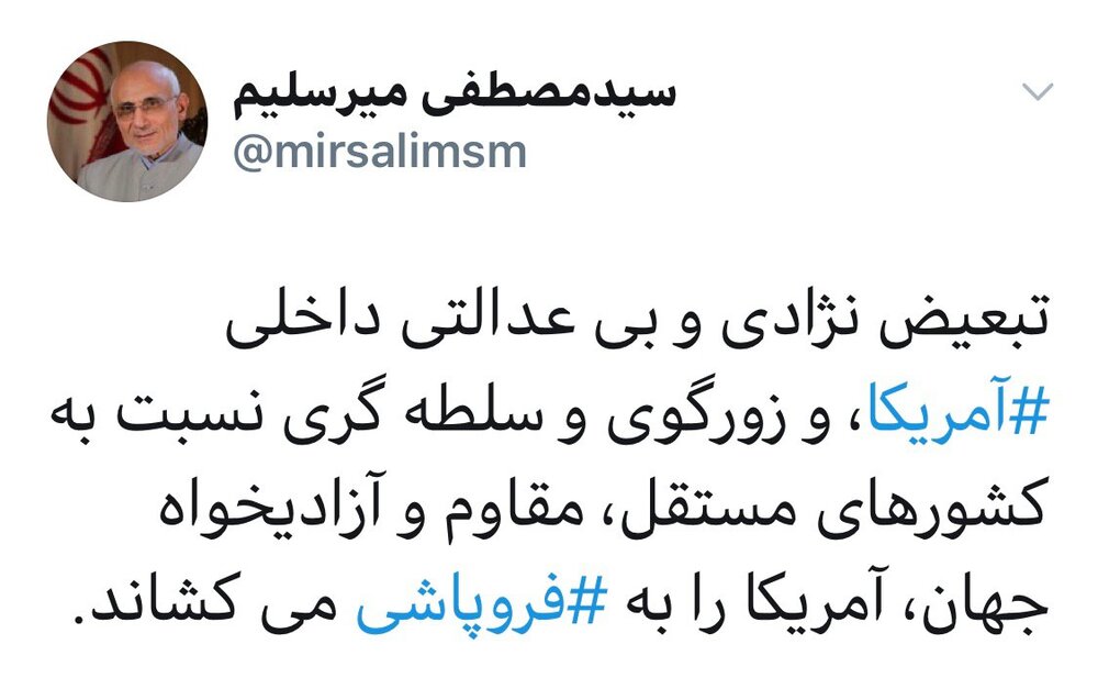 پیش بینی میرسلیم از فروپاشی آمریکا