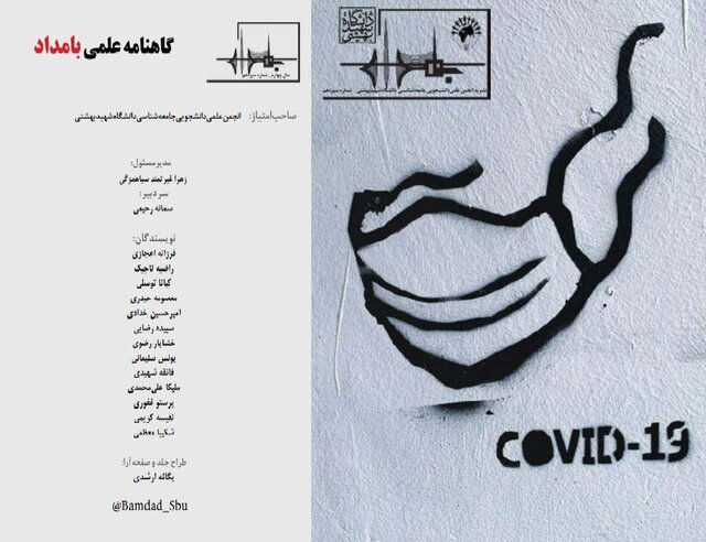 احساس تنهایی؛ جزام قرن بیست و یکم احساس تنهایی؛ جزام قرن بیست و یکم