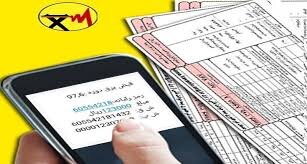 برق مجانی در انتظار چه کسانی است؟ برق مجانی در انتظار چه کسانی است؟