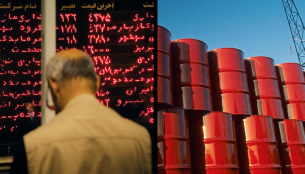 پیش فروش نفت؛ چگونه؟