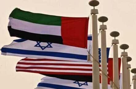 بیانیه مشترک اسرائیل، امارات و آمریکا