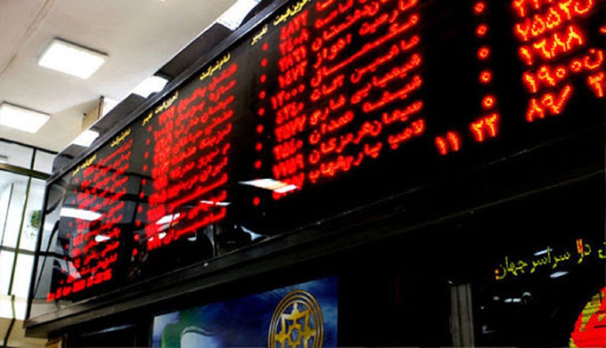 بورس در فاز خرسی؟ بورس در فاز خرسی؟