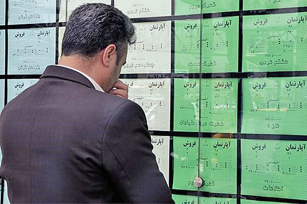 چرا وام ودیعه مسکن پرداخت نشده؟ چرا وام ودیعه مسکن پرداخت نشده؟