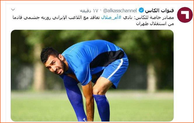 چشمی: با هیچی تیمی جز استقلال قرارداد ندارم چشمی: با هیچی تیمی جز استقلال قرارداد ندارم