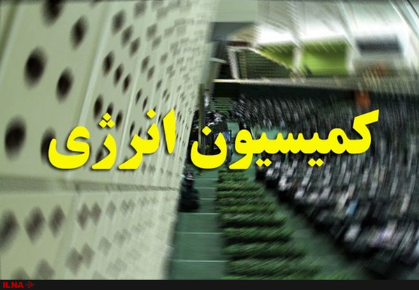 نامه رئیس کمیسیون انرژی به زنگنه نامه رئیس کمیسیون انرژی به زنگنه