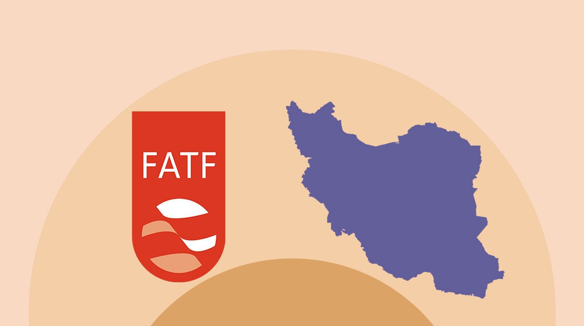 آخر و عاقبت سیاسیکاری و نپذیرفتن FATF آخر و عاقبت سیاسیکاری و نپذیرفتن FATF